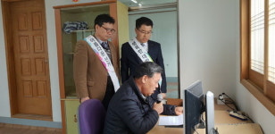 농협 의령군지부, 공명선거 홍보 방송