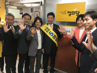 정의당, 창원 성산구에 있는 경남도당을 제2당사로