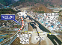 밀양 상동 옥산리 주민 “이제 침수 걱정 끝”