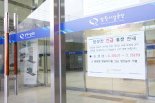 의창스포츠센터 일산화탄소 중독 사고는 인재?