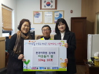 거제 상문동 환경미화원 김석록씨, 쌀 기탁