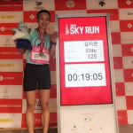 합천군청 김지은 , 국제 수직 마라톤 우승