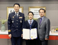 경남은행 김해영업부 청원경찰 강순정씨, 감사장 받아