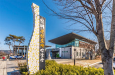 김해분청도자박물관, 관광공사 강소형 잠재관광지 선정