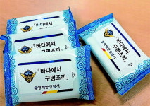 통영해경 “바다에서 구명조끼 입으세요”