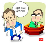 경남말 소쿠리 (128) 다, 뽈리다