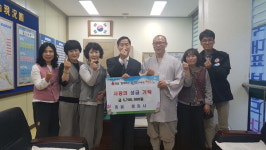 창원 동읍 용잠사, 이웃돕기 570만원 기탁