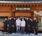 산청 동의보감한의원, 경남대씨름부 진료봉사