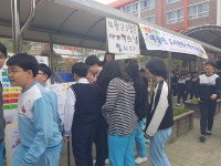 창원 내서중, 도서관 주간·세계 책의 날 행사