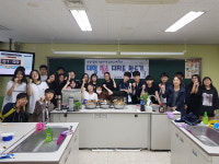 창원 삼정자중 학생회 간부수련회