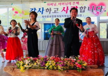 한아름예술단, 창원 요양병원 어르신 위문공연