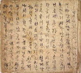 [기획] 2020년, 경남기록물 관리 원년으로! (3) 도내 기록물 관리 명암