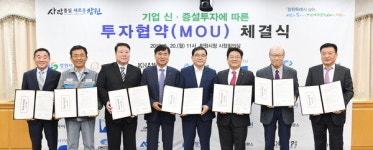 방산·조선 등 6개사 창원에 920억원 투자