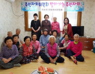 거창군 가조면 ‘찾아가는 주민자치’ 행사