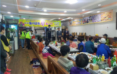 지역사랑나눔 봉사단체 초록 21 효 잔치