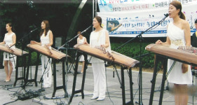 경남 가야금 합주단, 내일 합천서 연주회