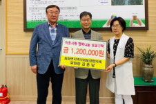 김춘남 고성 회화면사회보장협의체 위원장, 면사무소에 이웃돕기 성금 120만원 기탁