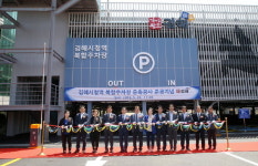 경전철 김해시청역 복합주차장 증축 준공돼 내달부터 본격 운영