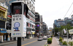 “미세먼지 농도 확인하세요”