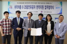 경남서부보훈지청-진주시한의사회, 6·25참전유공자 한약지원 업무협약