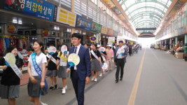 합천교육청·합천여고, 금연 거리 캠페인