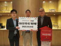 신세계 김해점·이마트 김해점, 지역 청소년 장학금 500만원 기탁