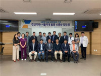 창원경상대병원 ‘뇌종양 수술 100례 기념’ 서울의대와 집담회