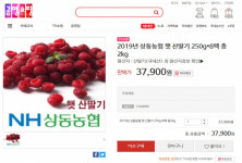 김해 중소기업 상품, 공영홈쇼핑 판로 개척 ‘순조’