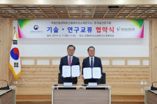 한국실크연구원-산림바이오소재연구소, 업무협력 MOU체결
