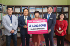 고성군, 고성사랑 소액기부시스템 공룡나라 나눔페이 모금액 첫 전달