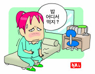 주52시간근무 도내 학교 기숙사에도 불똥