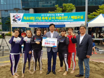 농협거제시지부, 거제시청 씨름단에 컴퓨터 기증