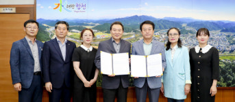 합천군립노인전문요양원, 위·수탁 협약체결