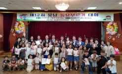 창원 성산구 웅남동, 제12회 웅남 동요부르기 대회 개최
