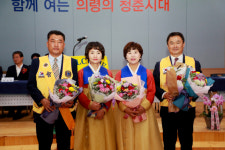 유찬 의령라이온스클럽 회장 취임
