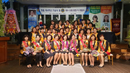 창원한울라이온스클럽 창립 제8주년 기념식