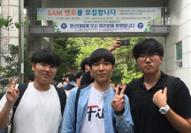 함양고등학교 박승필 학생, 전국지리올림피아드 전국대회 은상 수상