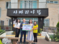 아라가야협동조합, 노인요양시설에 ‘함안불빵’기탁