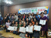 창원문성대 평생교육원, 치매예방 민간영역 뇌건강 지도사 27명 배출