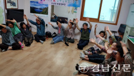 거창군 주상면 주상愛 행복경로당 프로그램 눈길