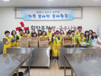 창원 성산구 공무원가족봉사단, 경로당 등에 사랑의 빵 전달