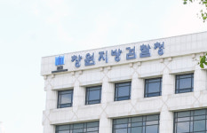 창원지검 정기 인사 앞두고 주요 사건에 관심 집중