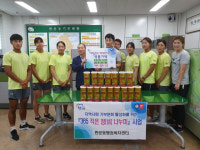 진주시청 조정부, 판문동 저소득층 어린이들 위한 영양제 기부