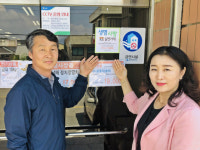 남해군 보건소 정신건강복지센터 ‘생명사랑 실천가게’ 11개소 추가 지정