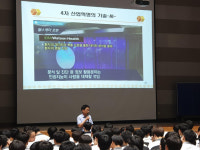 폴리텍 항공캠퍼스 전찬열 학장, 교육재능기부 특강