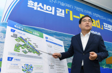 창원대로 일대 연구·기술중심 혁신기관 대거 유치한다