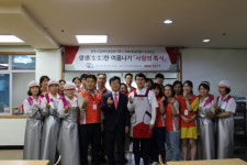BNK경남은행, 진주시장애인종합복지관에서 복날맞이 ‘사랑의 특식’ 나눔