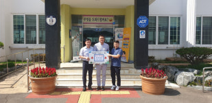 함안면체육회 이웃돕기 성금 50만원 기탁