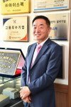 [CEO 초대석] 한순갑 창원 ㈜아이스펙 대표