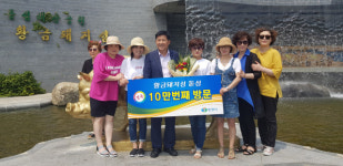 올해 돝섬 10만 번째 방문 축하 행사